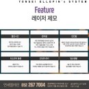 연세엘레핀의원 이미지