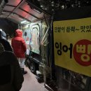 롯데마트 앞 사거리 네이버블로그