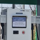 원주역충전소 이미지