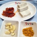 불막열삼 화명뜨란채점 이미지