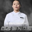 선경푸드 - 50016 | 선경푸드