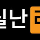 천지농업협동조합 하나로마트 이미지