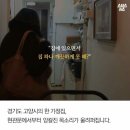 대한민국 최초 퍼스트 젠틀맨 후보 이승배씨 이미지