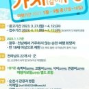 여행뉴스 이미지