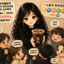 이어지는 뚜벅 릴레이 찬조^^ 지니러브님~🤗 이미지