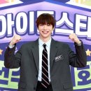 📢 오늘 저녁 6시 MBC아육대 MC강다니엘 보러오실거죠 이미지