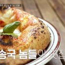 우노 이미지