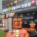 우시2층집