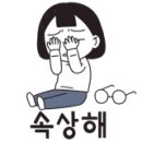 영양센타압구정점 이미지