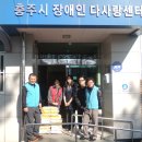 15.02.13. 한국수자원공사 충주지사 쌀 후원 이미지