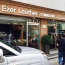 영동공구상사 | 성수동 신설동 소가죽, 양가죽, 특수 피혁(타조, 뱀, 악어) 피할, 장식 구입했어요:)