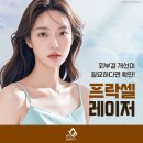 청담에이스의원 이미지