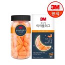 굿나잇