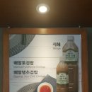 배말칼국수김밥양산물금점 네이버블로그