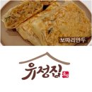 희제어물전 이미지