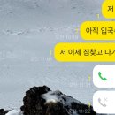 메아리민박 이미지