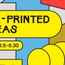 현대어린이책미술관 MOKA 이미지