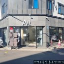 현충로역 1번출구 이미지