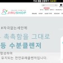 송원TM | 지루성피부염크림 이거 하나면 문제없지 세라케어 세라마이드 크림