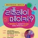 업사이클센터 교육실 이미지