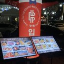 한양꼬치(양꼬치전문점) | [수원]24시 인계동 양꼬치 원조강뚝꼬치구이 전문점 방문 후기🍖🍢🍡