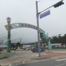왕산캠프