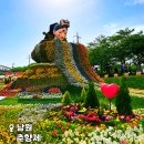 남원축산업협동조합 | 남원 춘향제 주차장 즐길거리 한복무료대여 후기