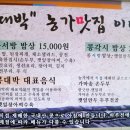콩대박