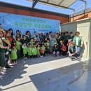 아이놀이터공동체사업단 이미지