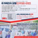 진주사우나 이미지