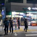 음봉파출소 이미지