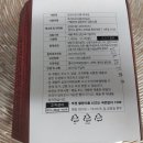 ［냉동밀키트］금강수림 전통육개장-육개장 밀키트 후기