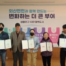 충남밤