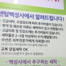 다림사세탁소 | 습기 문제를 해결하자! 센텀 세탁소에서 곰팡이 제거한 세탁 이야기