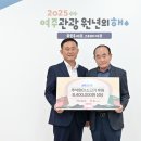 대진자원 이미지