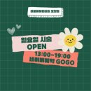 모드뷰티샵