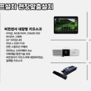 P스크린골프 이미지