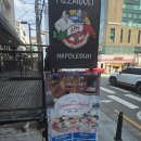 지아니스 | 벚꽃은 뒤로 하고 맛집 다녀왔어요-지아니스나폴리와 베통 후기
