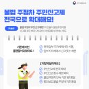 주정차-7 이미지