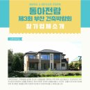 씨케이피트니스 이미지