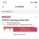 면치고고기