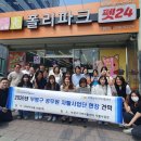 인천강화지역자활센터