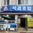 서귀동-21 네이버블로그