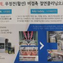 나우전기 이미지