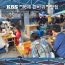 김포네칼국수