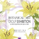색연필 꽃그림(보태니컬 아트)(강좌번호 : 9 ) | [강서대학교 평생교육원 보태니컬아트 작품전]