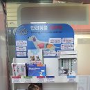 오케이약국 이미지