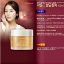 [이모꾸비] 마몽드 / 황금꿀팩 사용 후기입니다 ^^