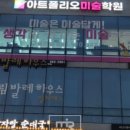 필 광고기획 - 광산구 | 필 광고기획