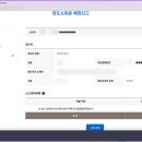 (주)부동산플래너부동산중개 | 부동산 양도소득세 셀프 신고 후기(+지방소득세 양도소득분)